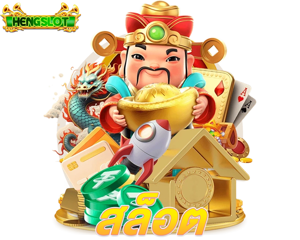 HENGSLOT ตัวละครเทพโชคลาภถือทอง พร้อมสัญลักษณ์มังกร การ์ด และไอคอนเกมเดิมพัน